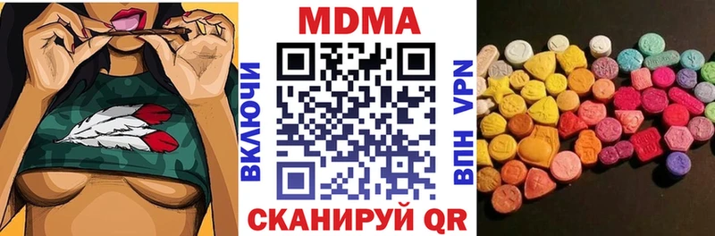 МДМА Molly  Дятьково 