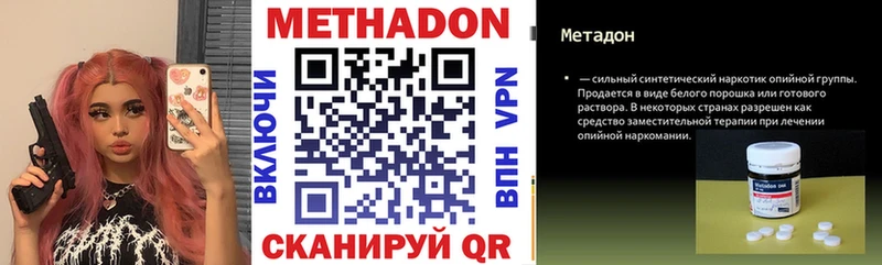 Метадон VHQ  кракен ссылки  Дятьково 