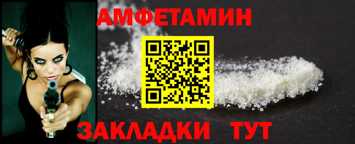 Первитин Methamphetamine  Вход с VPN  Первитин Methamphetamine  Дятьково 