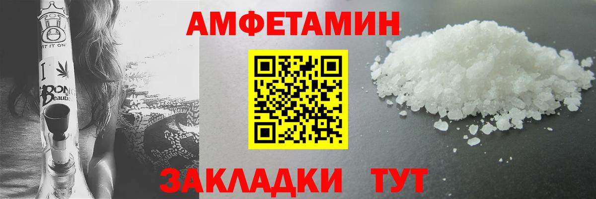 Первитин Methamphetamine Дятьково