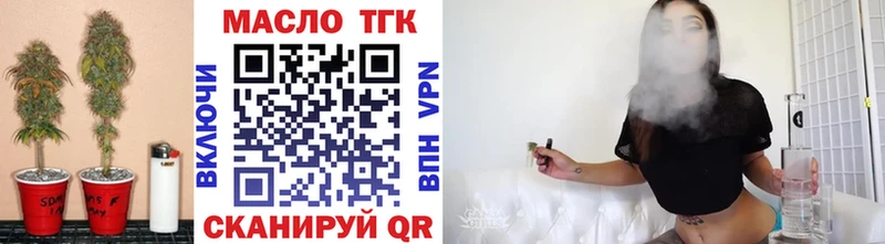 гидра онион  купить закладку  Дятьково  Дистиллят ТГК гашишное масло 