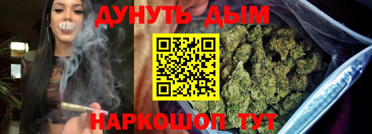 Конопля THC 21%  Вход с VPN  Дятьково  Конопля VHQ  Бошки Шишки VHQ  Канабис LSD WEED 