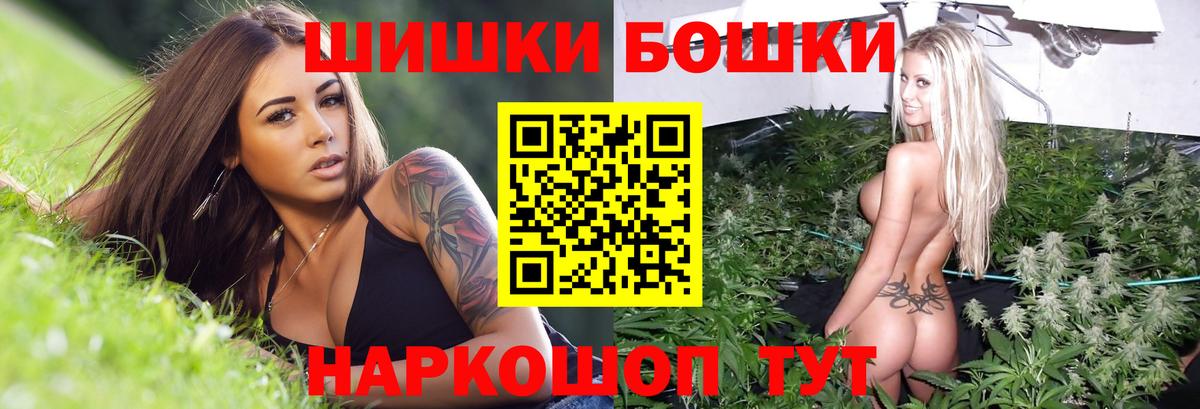 Шишки марихуана Ganja Дятьково